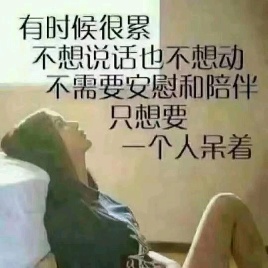 @ℳঞ爱已 ꦿ归零  ໌້ᮨ