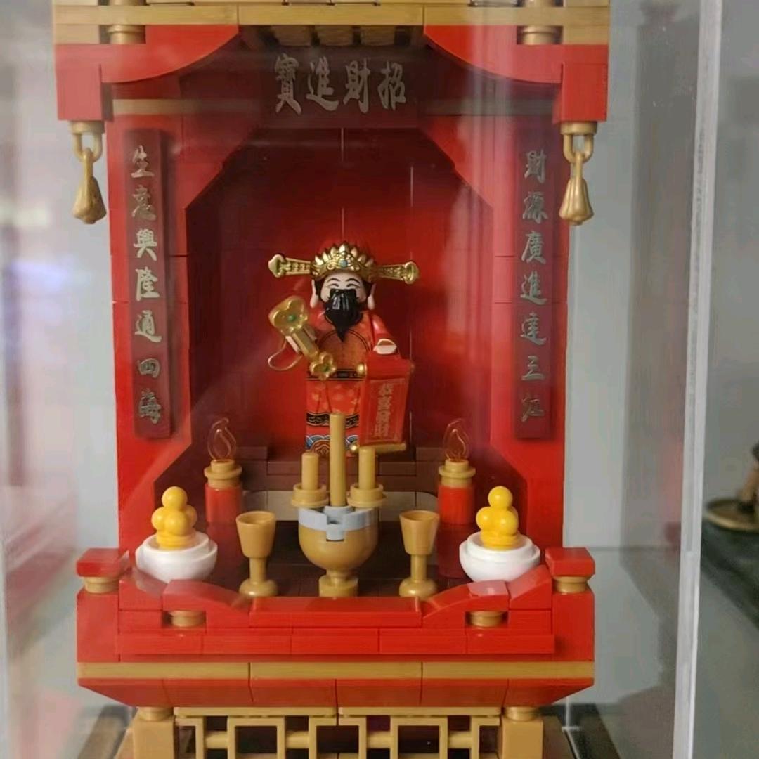 讷讷