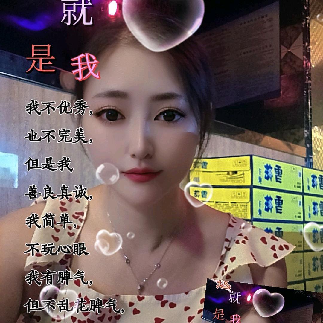 努力的小姐姐。