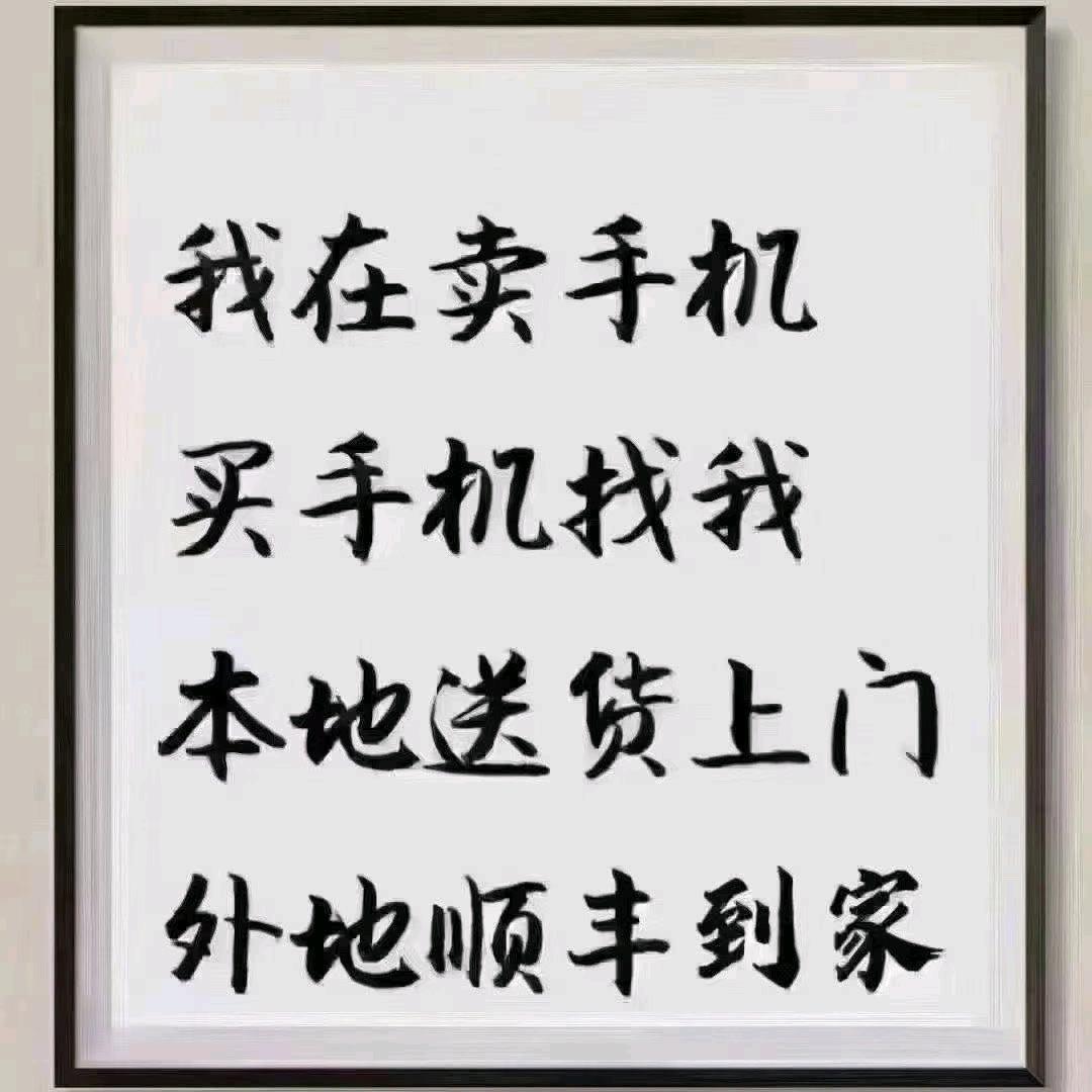 贺铭