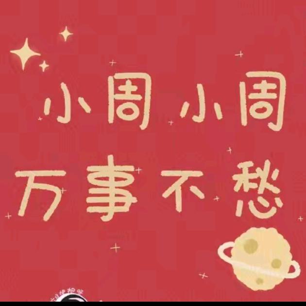 老咸鱼（三角洲行动）