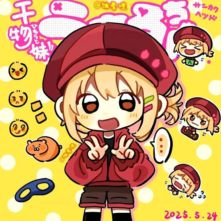 小埋
