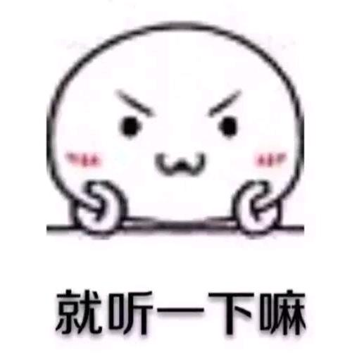 觜总