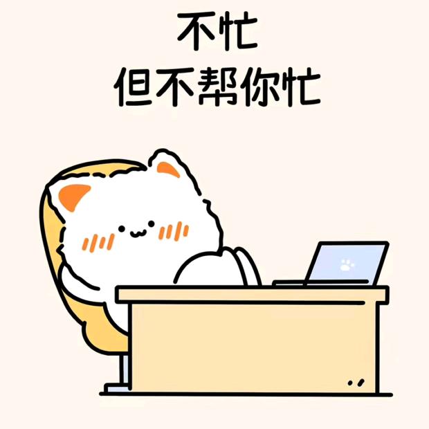 科