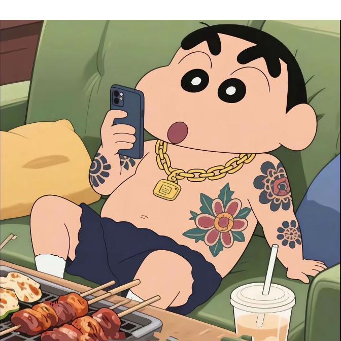 一位可疑的网友