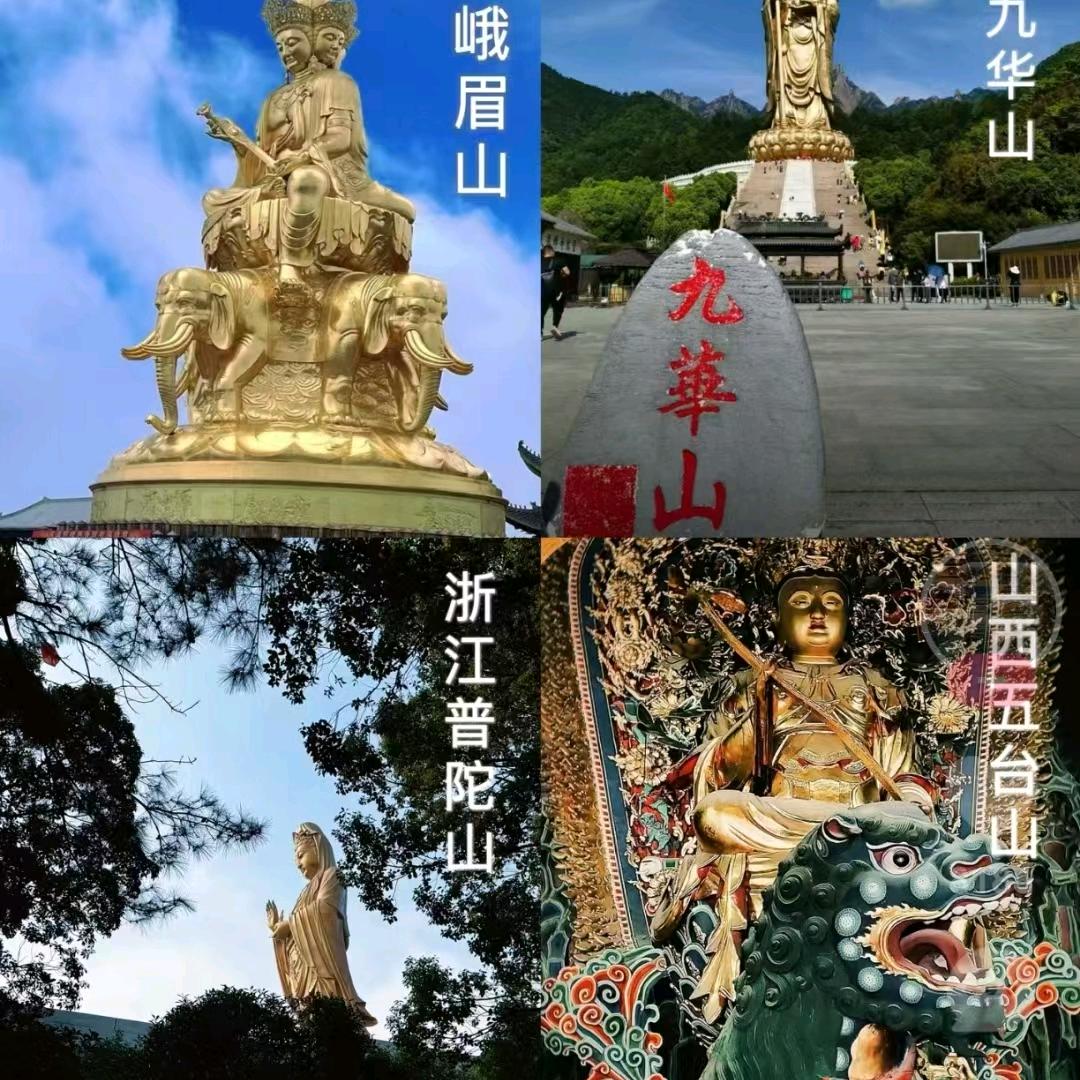 开心果朝拜旅游团