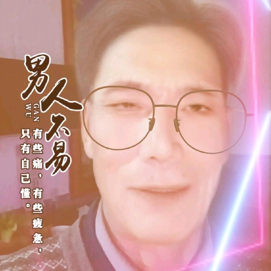 快乐幸福