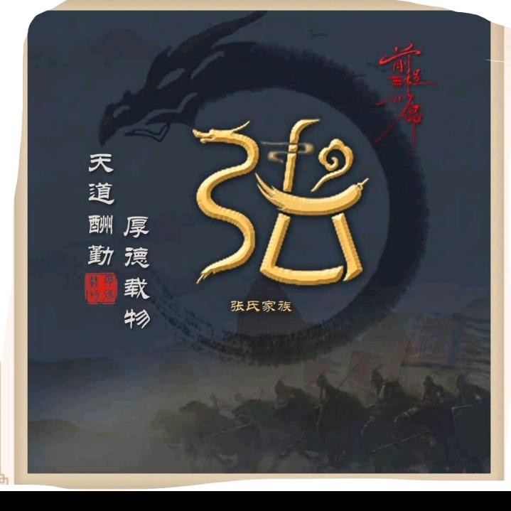封❤心锁爱