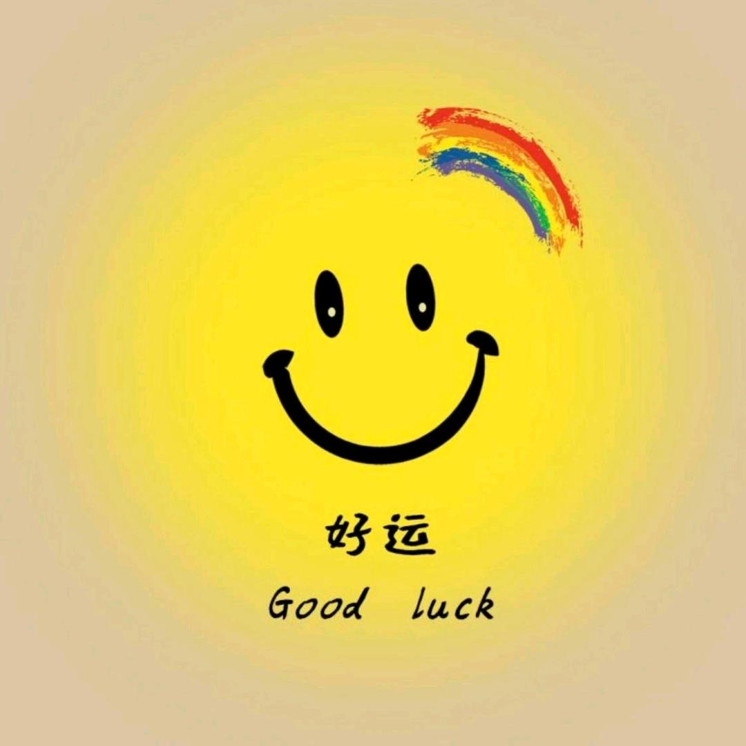 ꒰ঌ锦鲤附体𓁇𓁋໒꒱