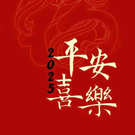 浮生若梦