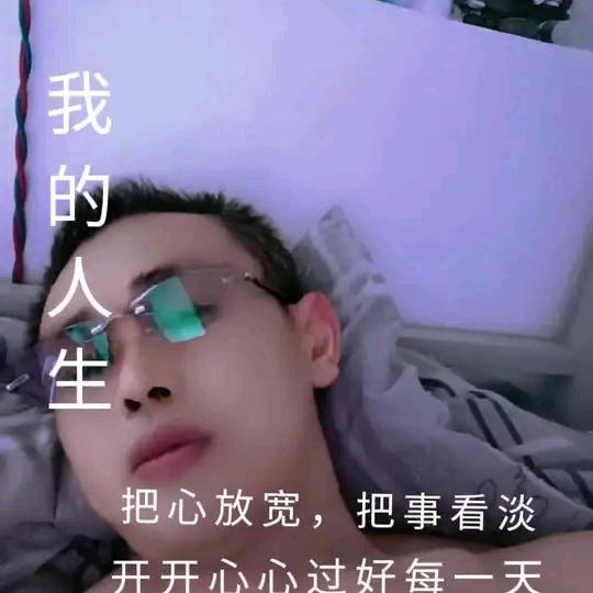 王富哥