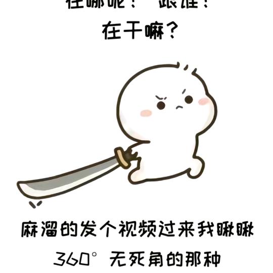 鱼的眼泪，你不懂