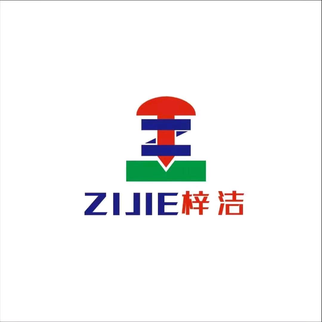 梓洁五金容小姐