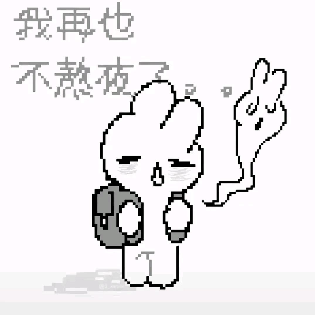 雨夜与你