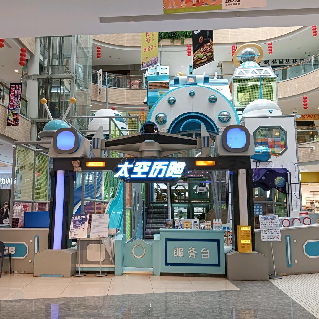 太空历险日月星小李