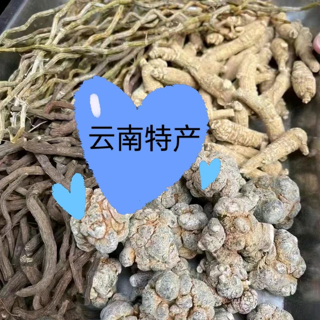 尹念童年