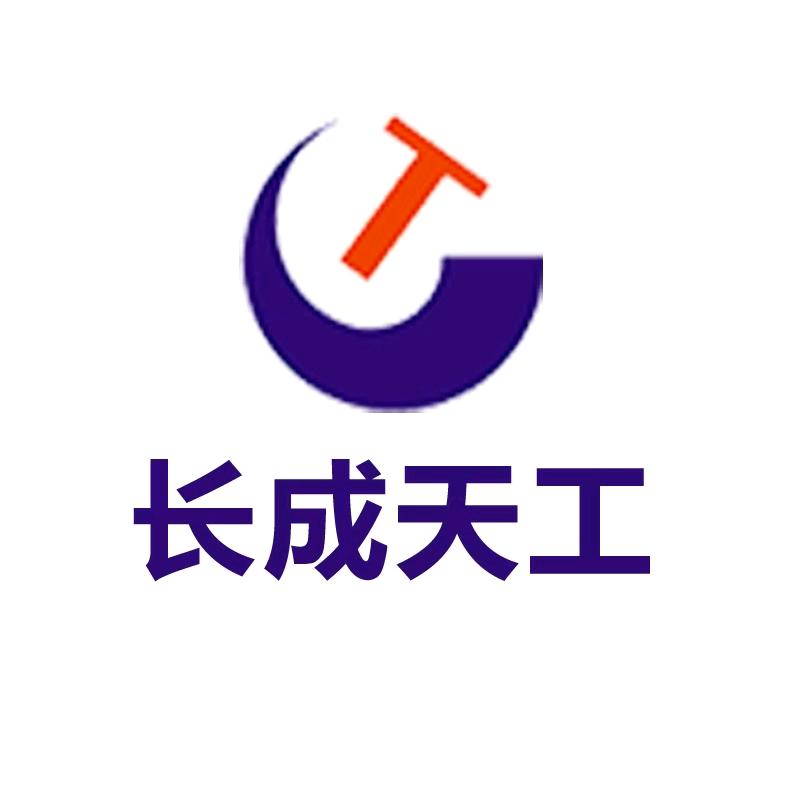 长成天工泽鸣汽车用品专卖店