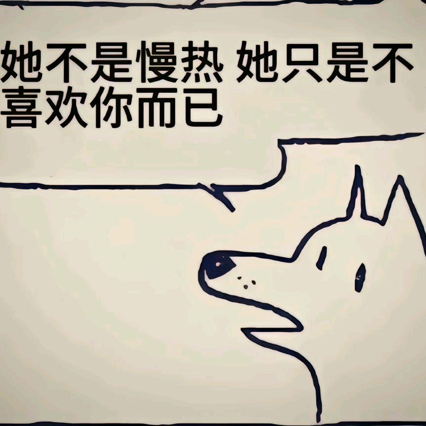 一袋天椒