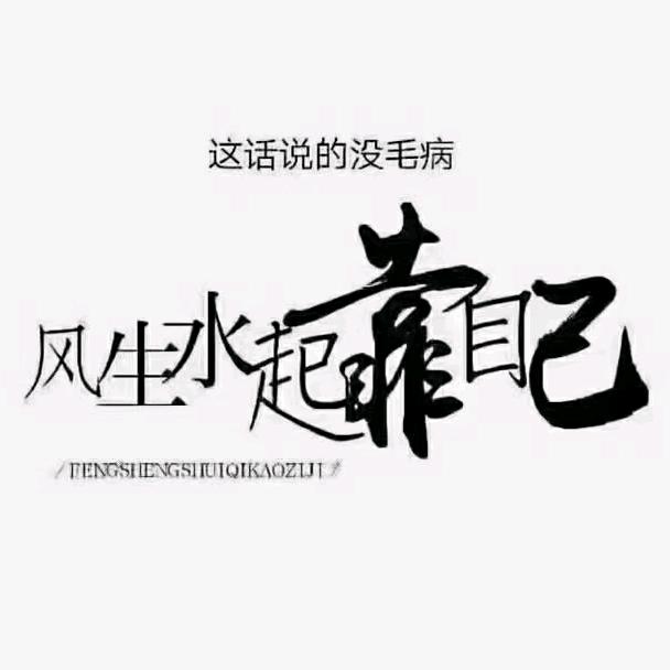 竹林听雨👑