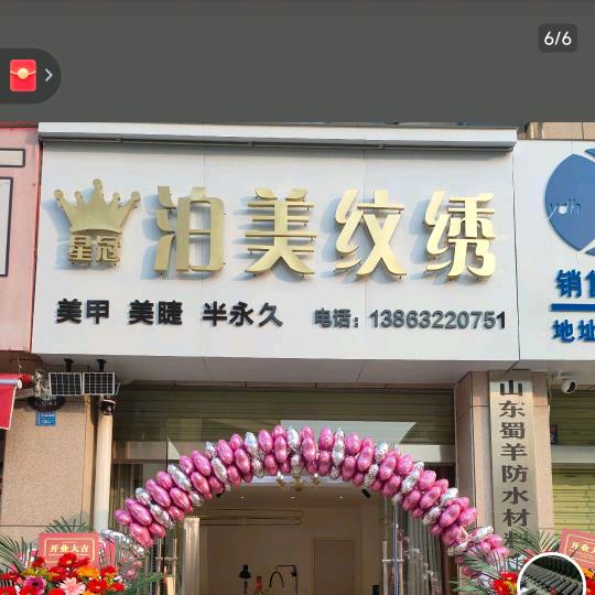 凯冠