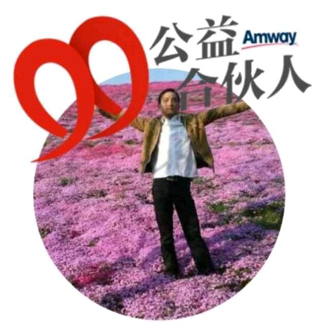 接触真诚同享丰盛