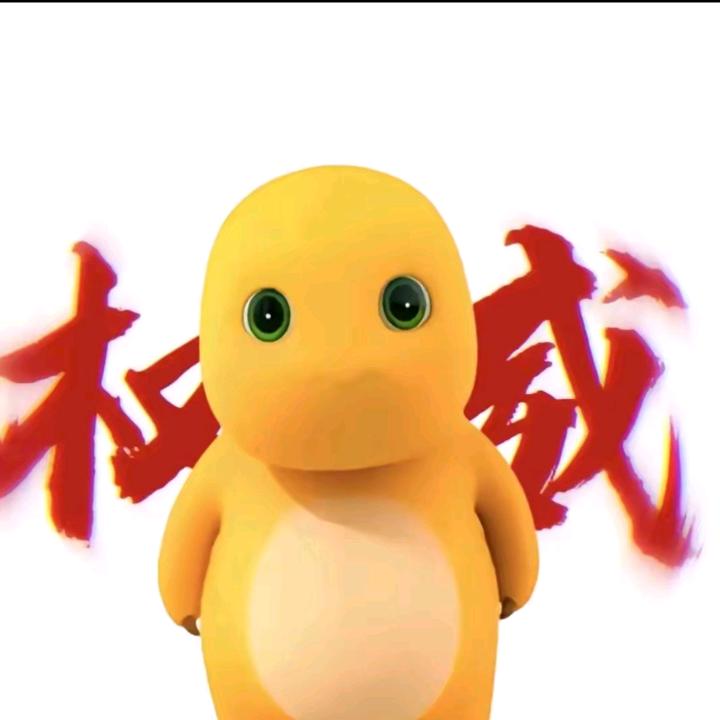 木北
