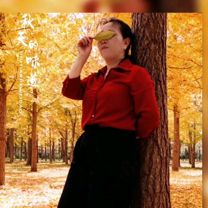 好好爱自己