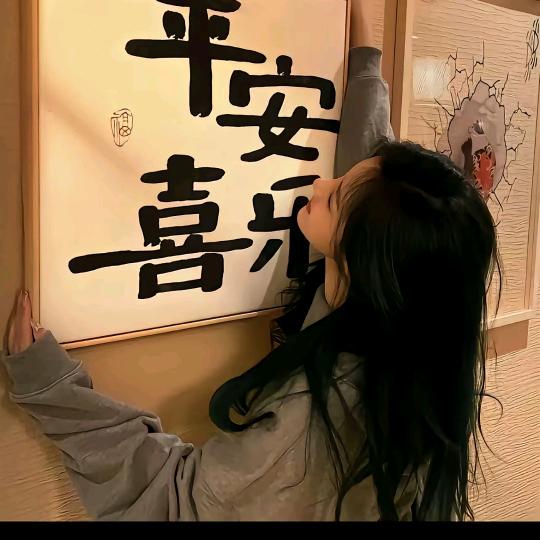 ~羽佳欣
