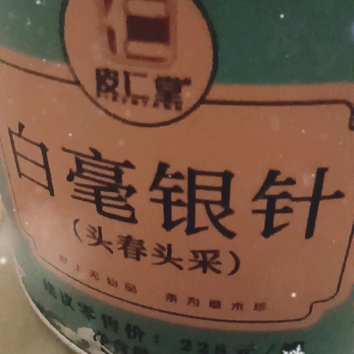 马到成功
