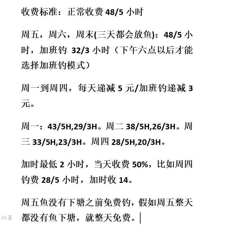 成都龙泉驿七哥生态鱼钓场（自助钓场）