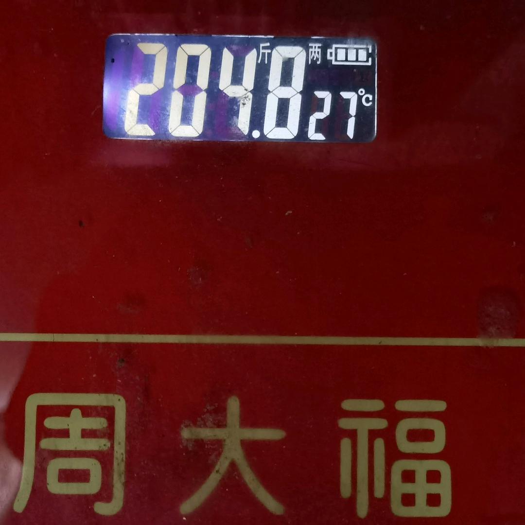 谢谢一定要减肥