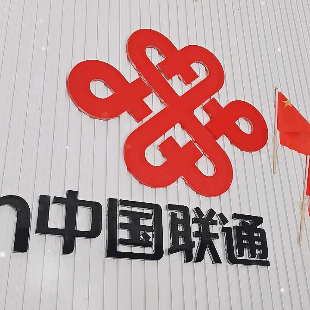 羊场营业厅