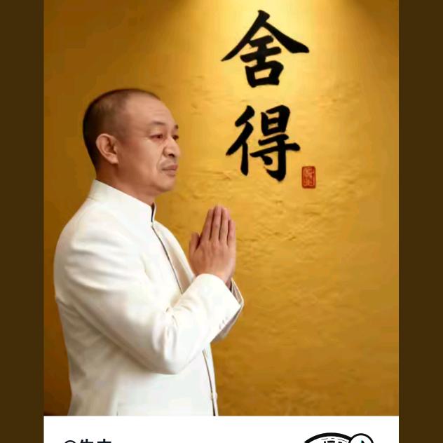 失去