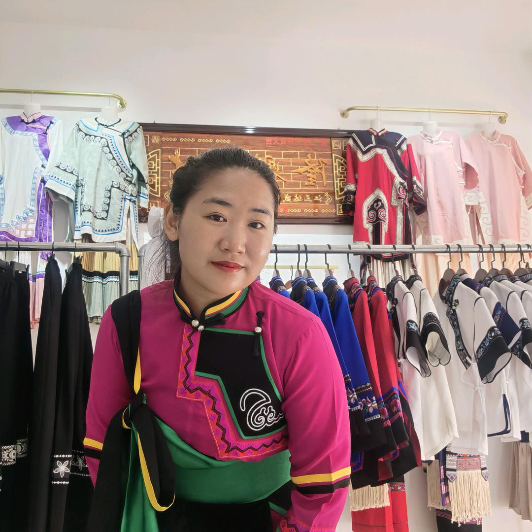 丘北索玛民族服装