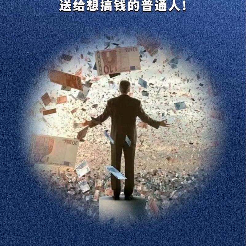 四爷实话