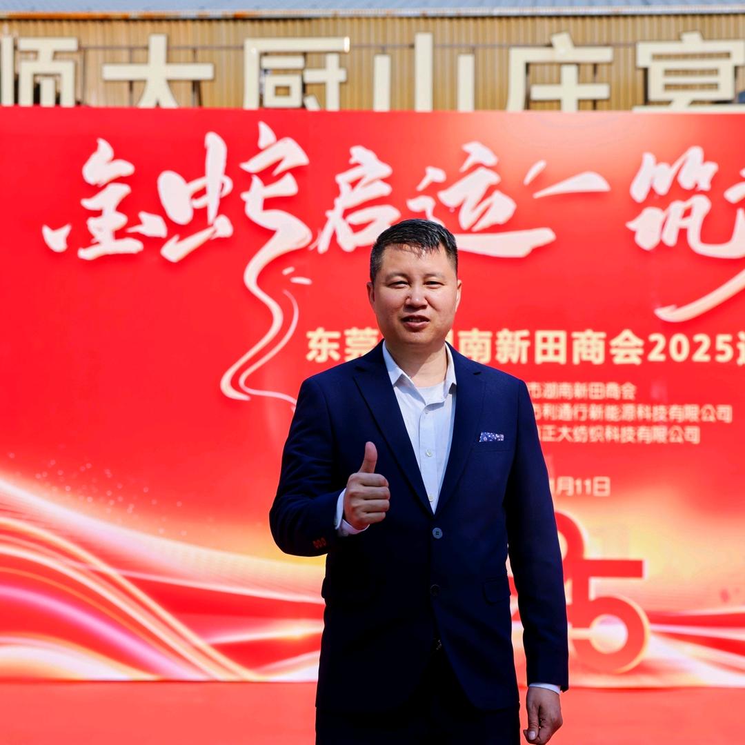 新商汇社群