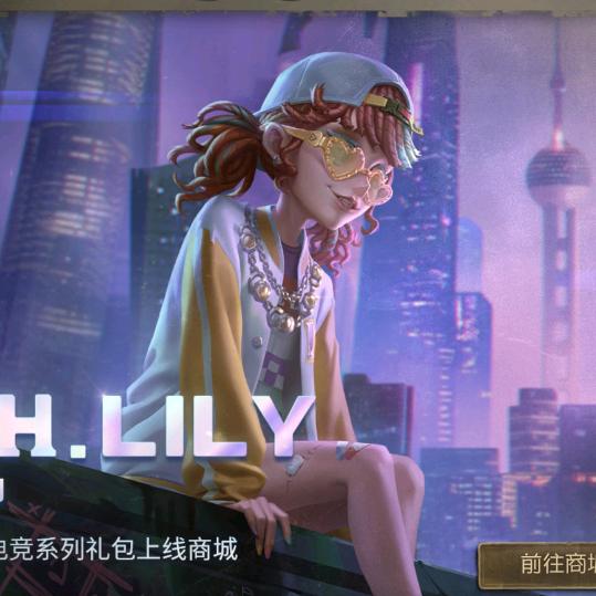 芸汐宝