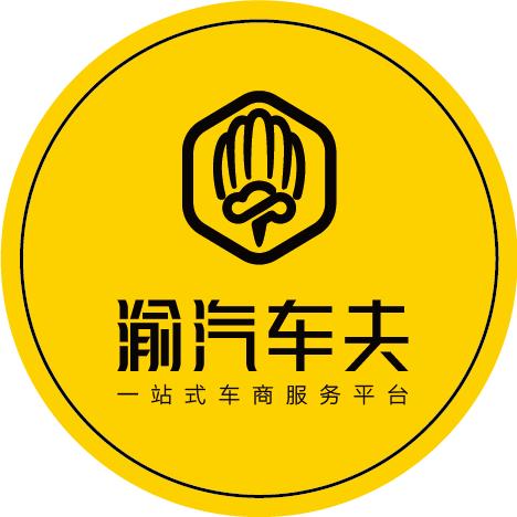 重庆豪车伍仟亿