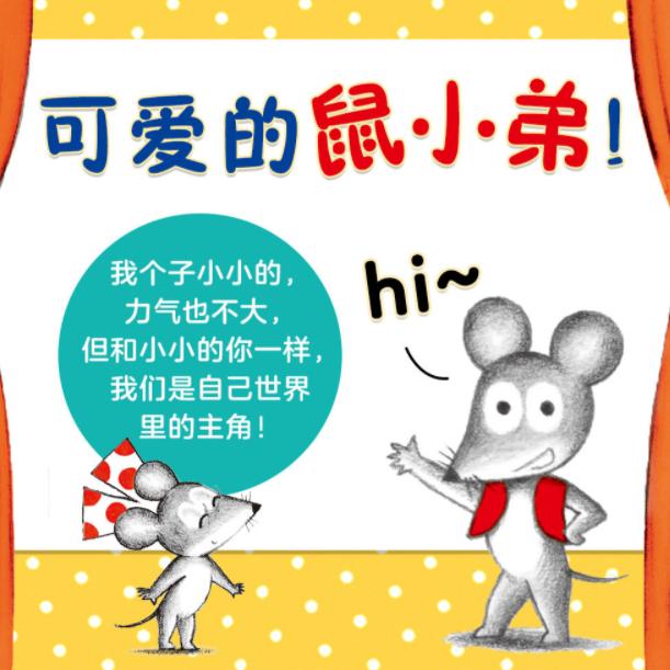悦己（拒私聊）
