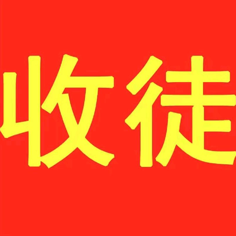 道乐电商