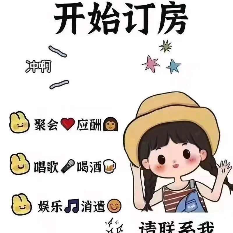 长春娱乐管家宏宇老板