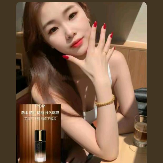 柒柒妃樣谜不脱妆粉底液