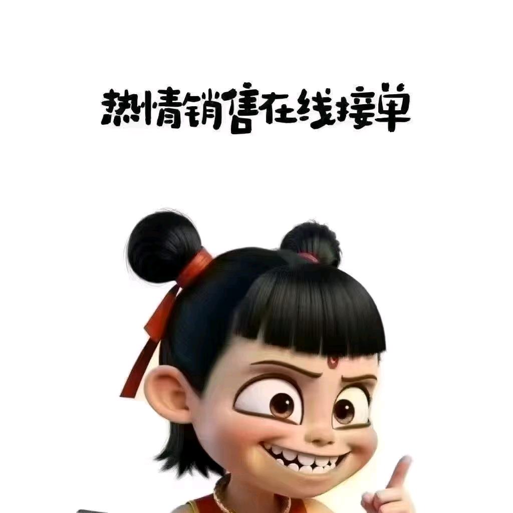 哈哈哈😊