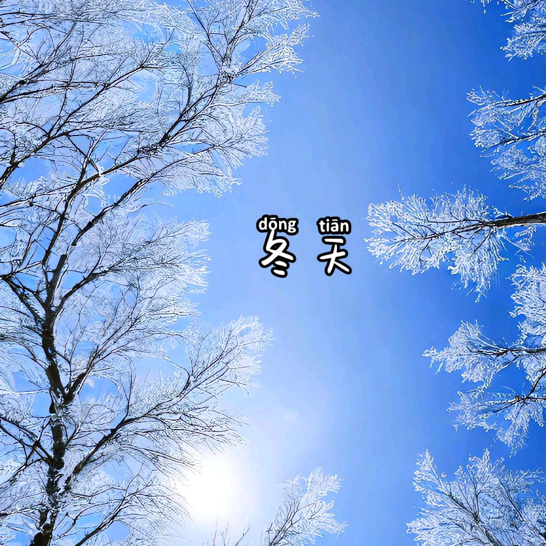 农村老刘