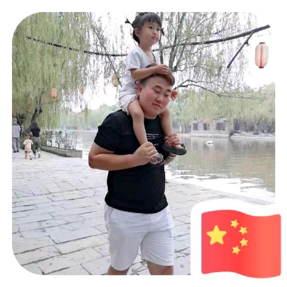 峥嵘