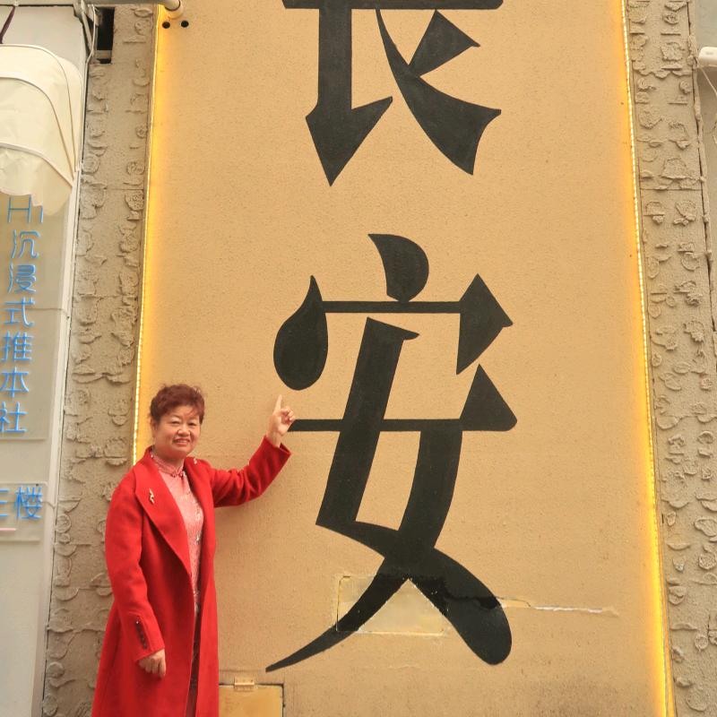 陈明荣