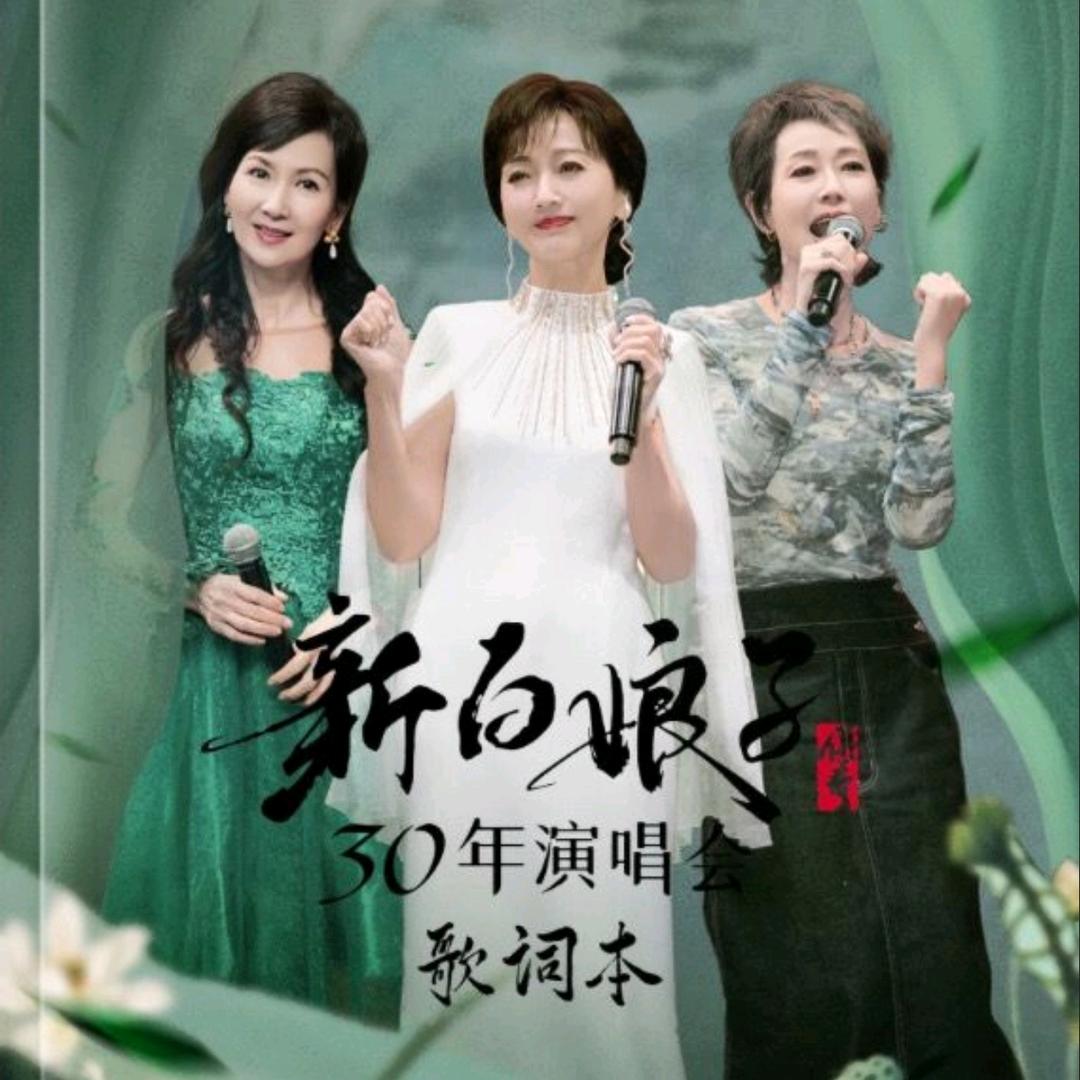 回不去的昨天