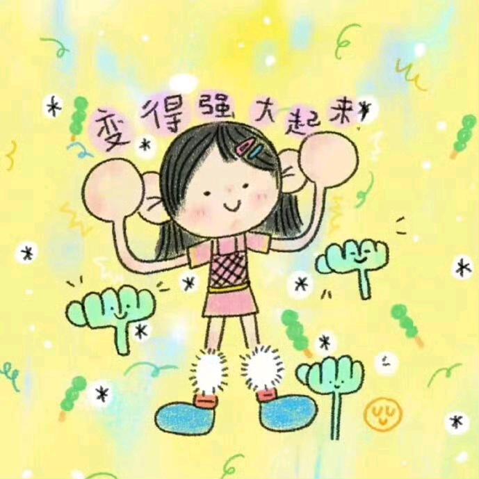 迷你乐