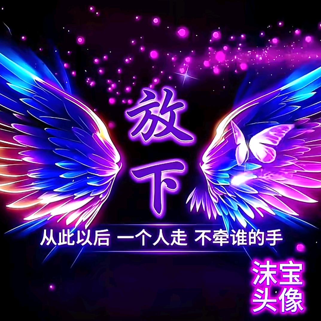 爷的女人谁敢动