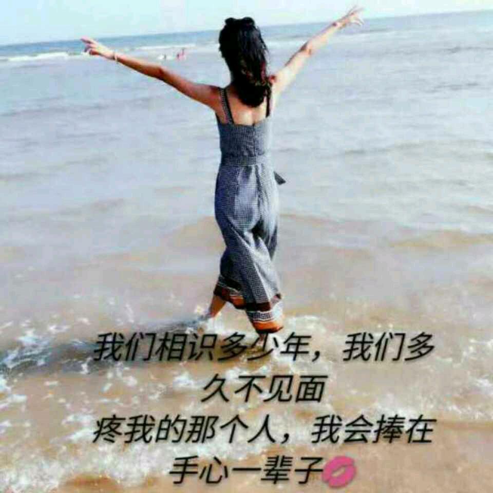 人在做，天在看